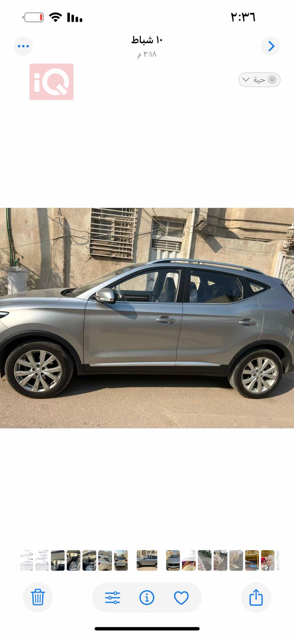 ام جي ZS